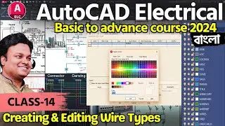 AutoCAD Electrical Class - 14: Creating & Editing Wire Types