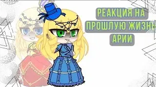 ★