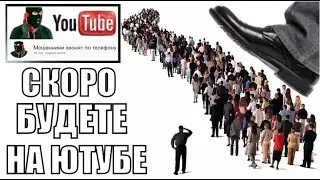 ✅ Скоро вы все мошонки будете на канале мошенники звонят по телефону