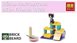 Конструктор для девочек Bela Friends 10129 Маленький черный котенок