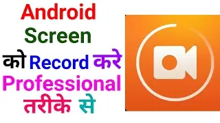 How To Record Android Screen Professionally Very Easily