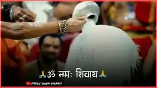 🙏 ॐ नमः शिवाय 🙏 महादेव स्टेटस 2022🙏🙏हर हर महादेव 🙏जय बाबा भोलेनाथ 🙏शंकर भगवान की जय 🙏 #shorts