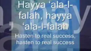Amazing Adhan by Mishary Alafasy