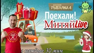#рр4