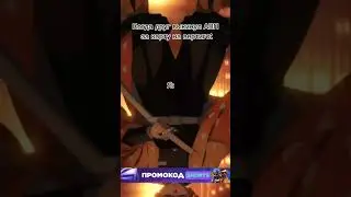#кс #кс2 #ксго #мем #мемы #cs #cs2 #csgo #meme #awp #vertigo #fall #zenitsu #hero #friend #rofl