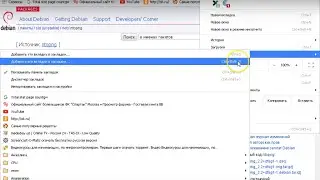 Сохранение открытых вкладок в Гугл Хром