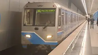 Электропоезд  81-760/761 Ока На Станции  Ломоносовский Проспект // 31 мая 2023