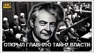 ✔️Михаил Восленский: что стало с переводчиком 🎙 на Нюрнбергском процессе⚖️, который сбежал из ☭СССР☭