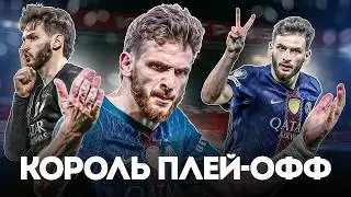 Khvicha Kvaratskhelia Changed Football Forever