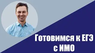 Готовимся к ЕГЭ. Понимание основного содержания прослушанного текста