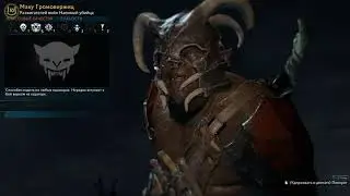 Прохождение Middle-earth: Shadow of War — Часть 5 - Ливень Стрел / Врата Предателя