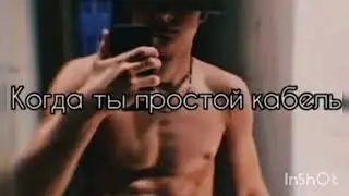 Ти смотрел на лево - Remix#топ