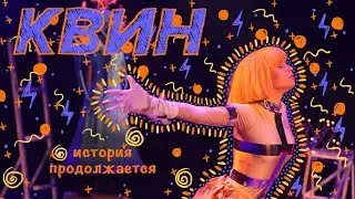 Веб-сериал 