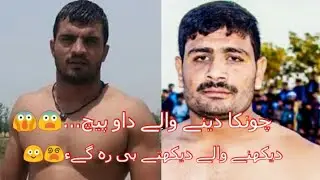 Rashid Jutt Shana Sayal Chak no 425 GB