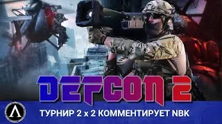 🔴 WARNO - Турнир 2 х 2, 1/4 стадия, легендарные поляки!