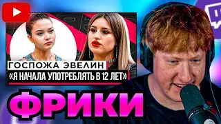 DK СМОТРИТ 