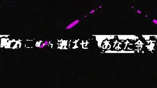 End screen