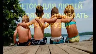 С Днём рождения