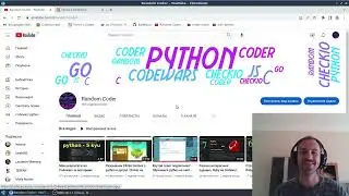 Где видосики? Красивый адрес канала. Вспоминаем Ruby