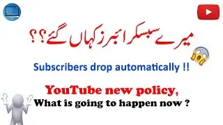 YouTube Fake engagement policy | Subscribers drop automatically | Subscribe problem | YouTube Update