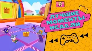 Fall Guys Приколы Фол Гайс Смешные Моменты Топ 1 Баги