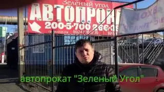 Хорошо делай, хорошо будет!
