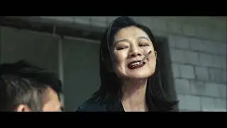 追恶 The Sin Trade: Chinese movie heel trample