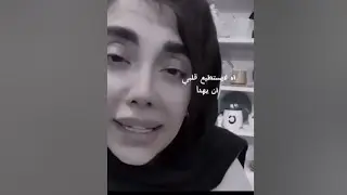 فاطمة عطيي FATIMA ATAEI - مسلمونا [SLOWED & REVERB]
