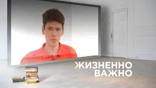 Что такое инклюзивная среда?