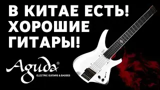 There are good guitars in China! Aguda - headless guitar!