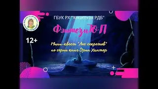 Видеозарисовка 