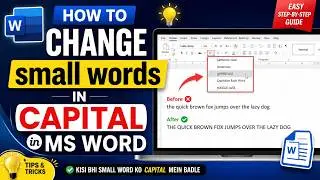 how to change small words in capital words Small words ko capital kaise karen