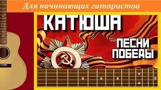Расцветали яблони и груши. Знаменитая 