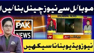 How To Make News Video Like News Channel In Kinemaster