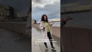 КАК ПЕРЕЖИТЬ ПЛОХУЮ ПОГОДУ В ПИТЕРЕ? #гидспб #spb #история #лайфхак
