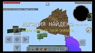 грифекс | гриферим | майнкрафт!!!!!🔥