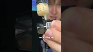 ЗАЛИЛ ЖИЖУ ИЗ ОДНОРАЗКИ В ПОД😱
