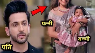 कुंडली भाग्य सीरियल में करण लूथरा का किरदार निभाने वाले इस अभिनेता की ये है रियल लाइफ पत्नी ।