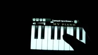Pharaon скр скр скр  на телефоне пианино
