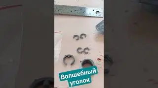 Волшебный уголок Lemax VU-02-900-DR 