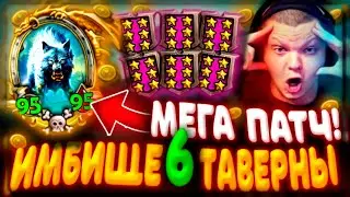 SilverName. (№612) САМЫЙ ЛУЧШИЙ ТРЕНЕР ТОП 1 МИРА - ОБУЧЕНИЕ ГОЛОВАЧА! Сильвернейм Hearthstone