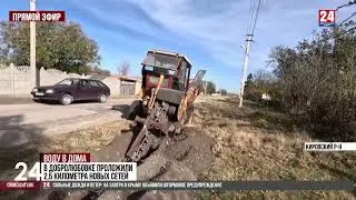 Прокладка водоводов в Кировском районе