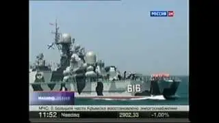Ракетный корабль на воздушной подушке 