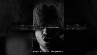 Kalush Orchestra & The Rasmus - In The Shadows of Ukraine TRANSCRIPTION