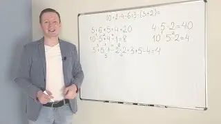 МАТЕМАТИКА 2 КЛАСС: ВИДЕО УРОК 20 - ИЗУЧАЕМ ПОРЯДОК ДЕЙСТВИЙ | ДИСТАНЦИОННОЕ ОБРАЗОВАНИЕ