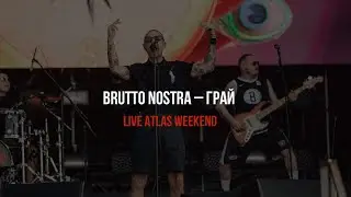 BRUTTO NOSTRA – Грай [Live Atlas Weekend 2021]