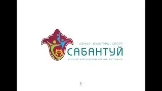 Сабантуй Москва 2018 / Sabantuy Moscow 2018