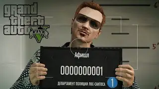 GTA 5 Online я прилетел творить историю в Лос-Сантос.