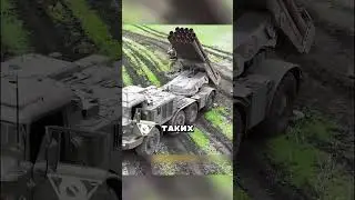 PUTIN BRINGS OUT KATYUSHA 🤬🤯🤫