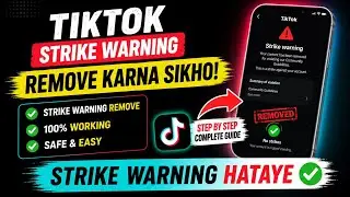 TikTok Strike Remove Appeal Guide | Full Tutorial